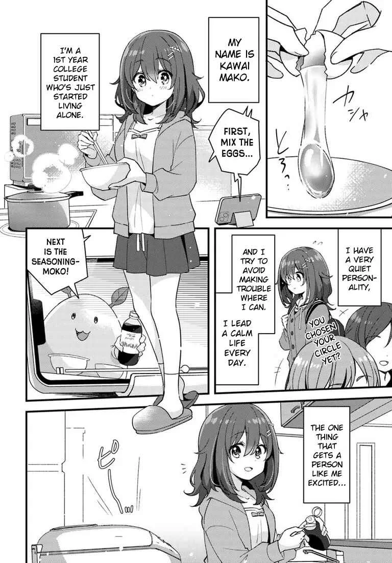 Hibi wa Sugiredo Meshi Umashi Chapter 1 - Page 4