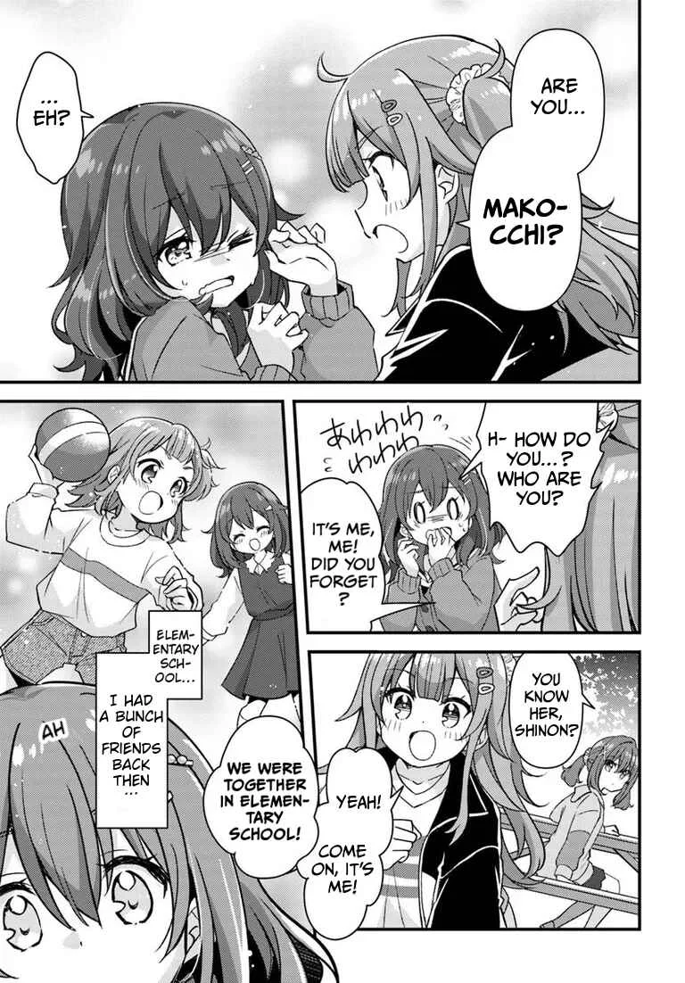 Hibi wa Sugiredo Meshi Umashi Chapter 1 - Page 17