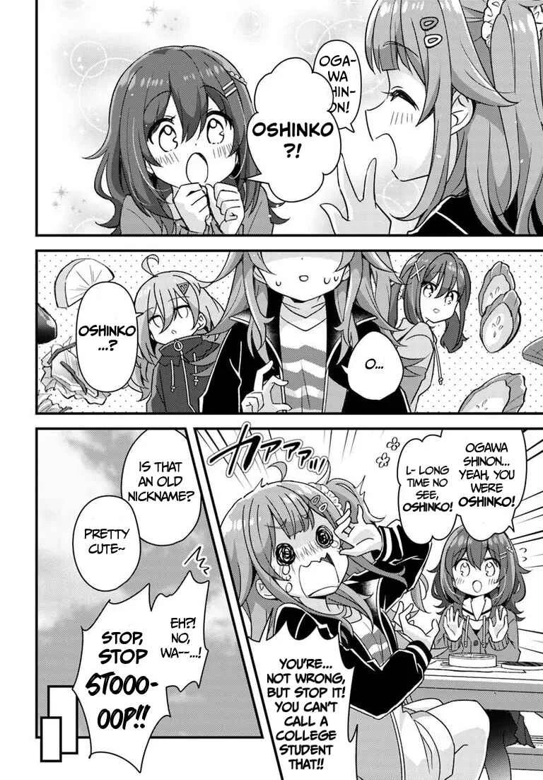 Hibi wa Sugiredo Meshi Umashi Chapter 1 - Page 18