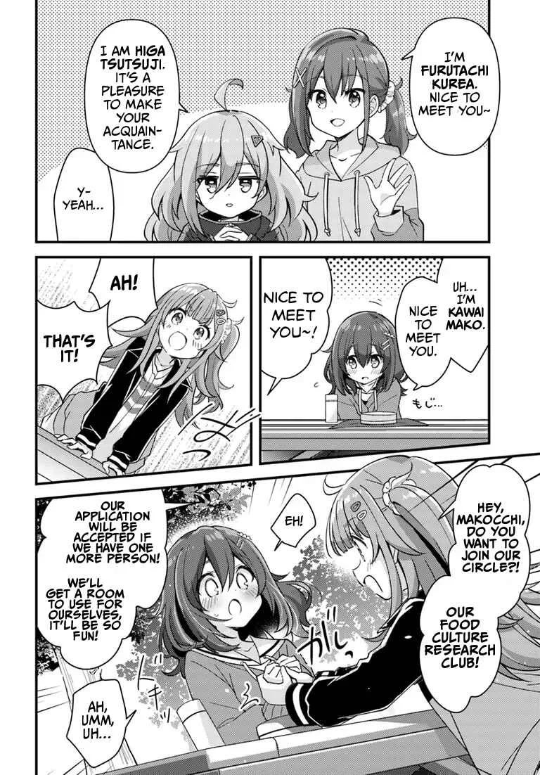 Hibi wa Sugiredo Meshi Umashi Chapter 1 - Page 20