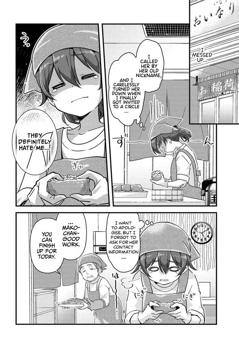 Hibi wa Sugiredo Meshi Umashi Chapter 1 - Page 22