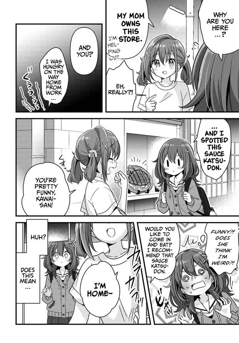 Hibi wa Sugiredo Meshi Umashi Chapter 1 - Page 24