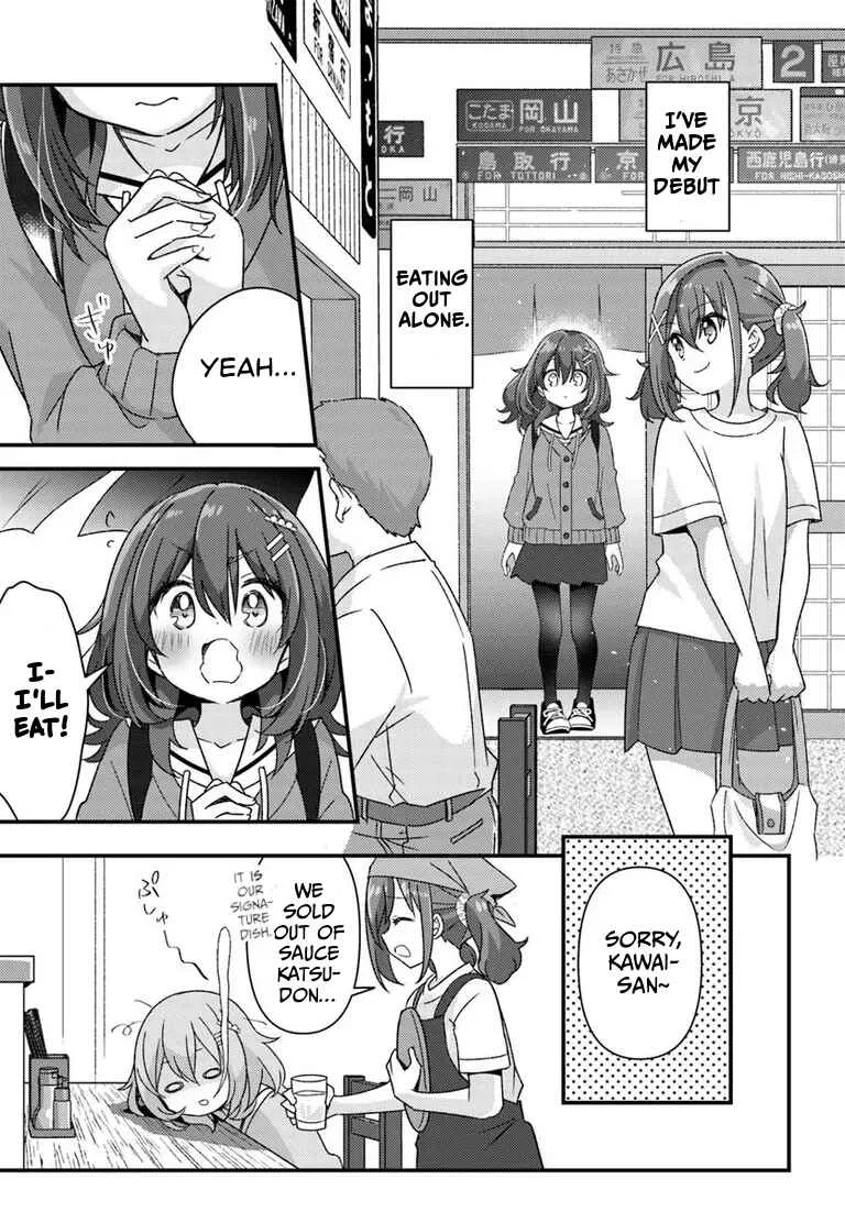 Hibi wa Sugiredo Meshi Umashi Chapter 1 - Page 25
