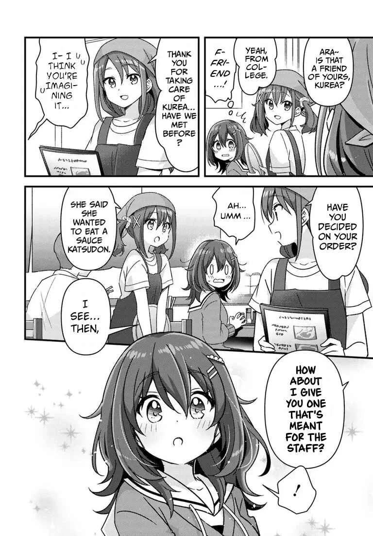 Hibi wa Sugiredo Meshi Umashi Chapter 1 - Page 26