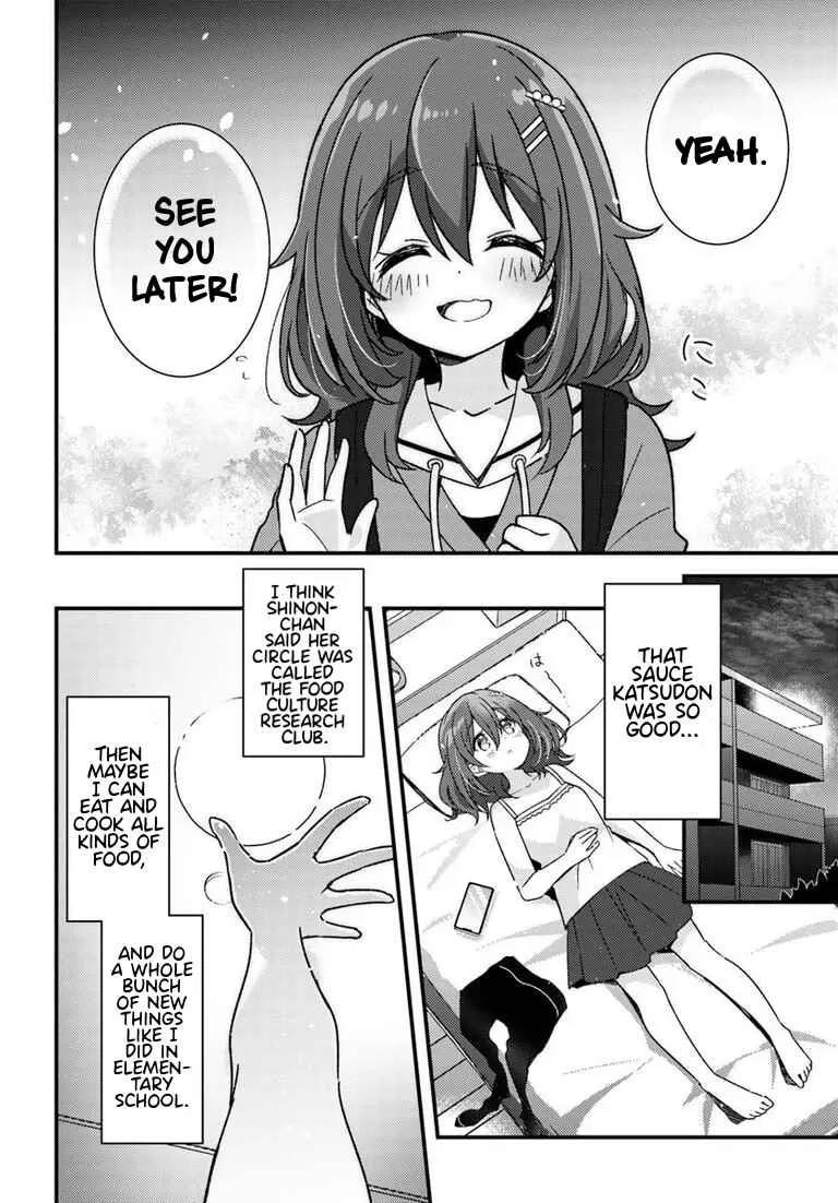 Hibi wa Sugiredo Meshi Umashi Chapter 1 - Page 32