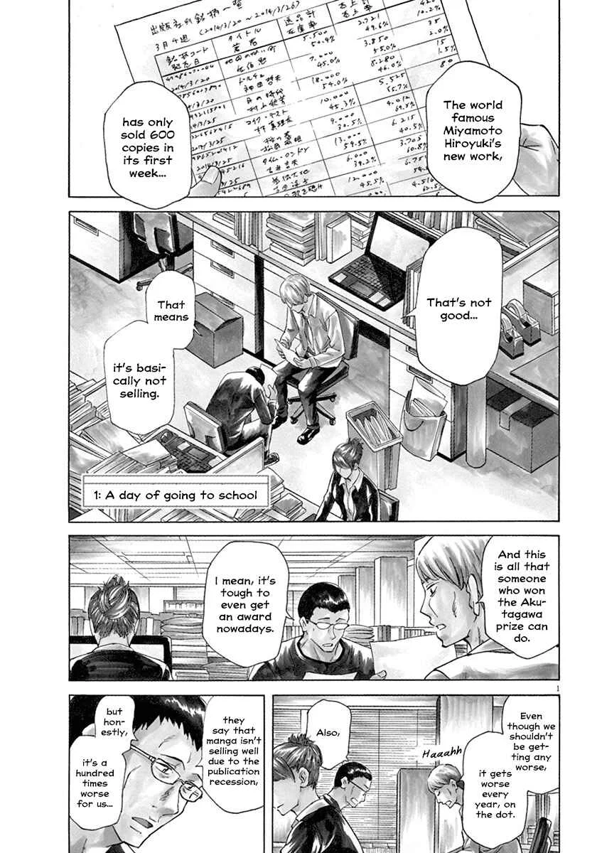 Hibiki ~Shousetsuka ni Naru Houhou~ Chapter 1: A day of going to school - Page 5