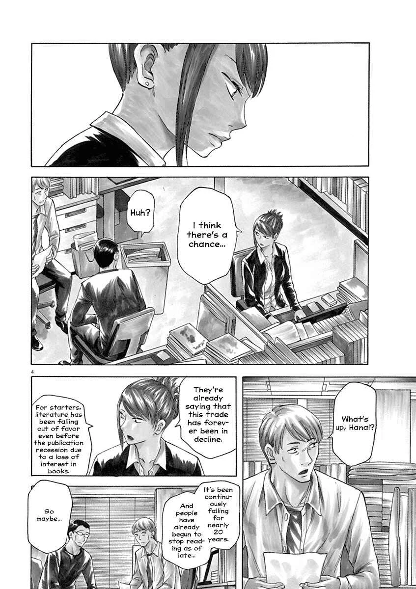 Hibiki ~Shousetsuka ni Naru Houhou~ Chapter 1: A day of going to school - Page 8