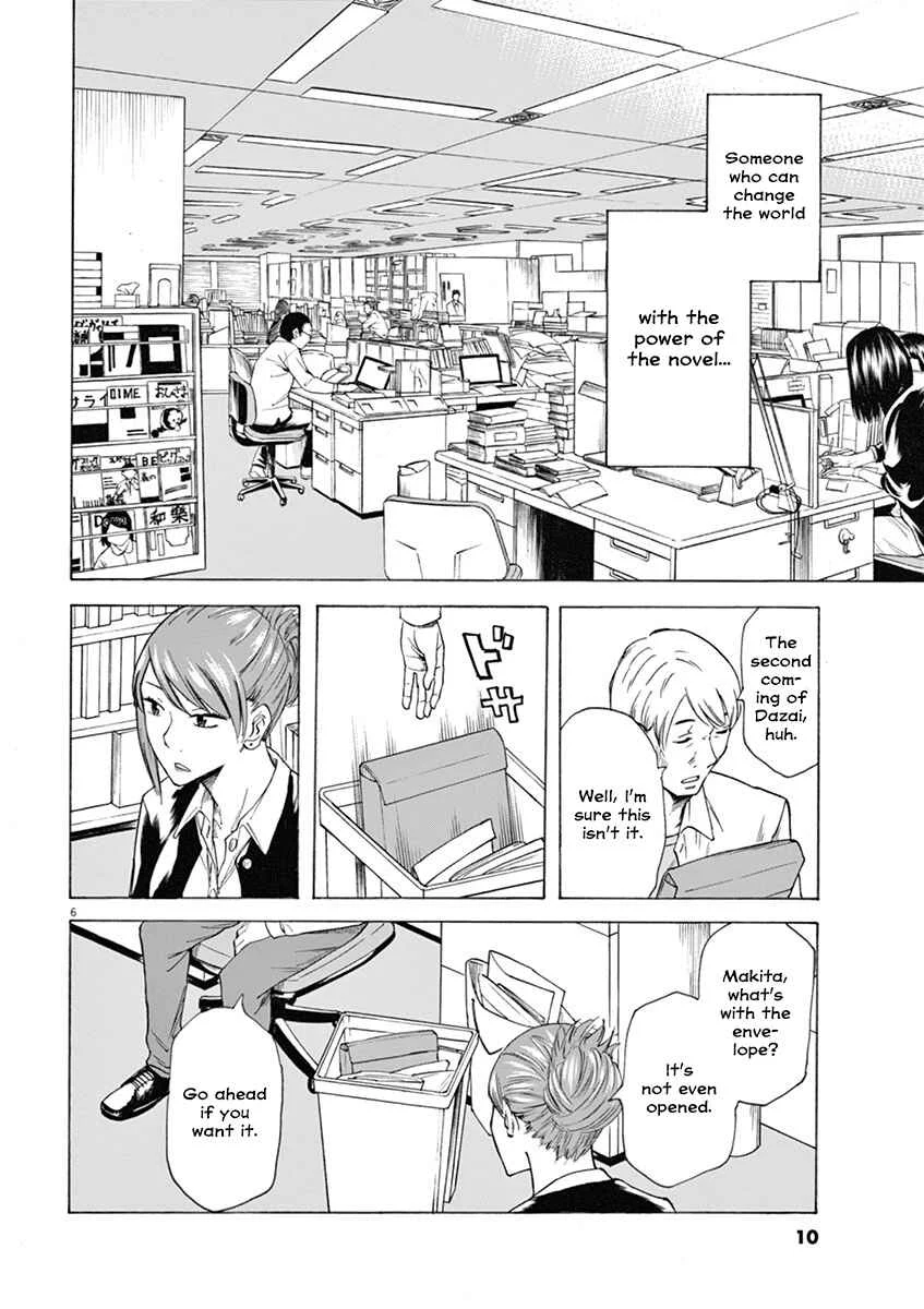 Hibiki ~Shousetsuka ni Naru Houhou~ Chapter 1: A day of going to school - Page 10