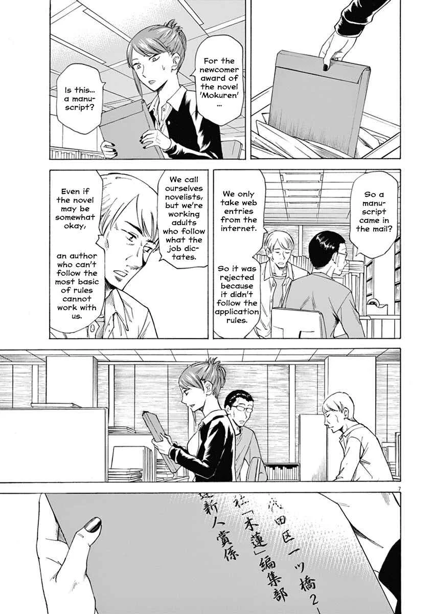 Hibiki ~Shousetsuka ni Naru Houhou~ Chapter 1: A day of going to school - Page 11
