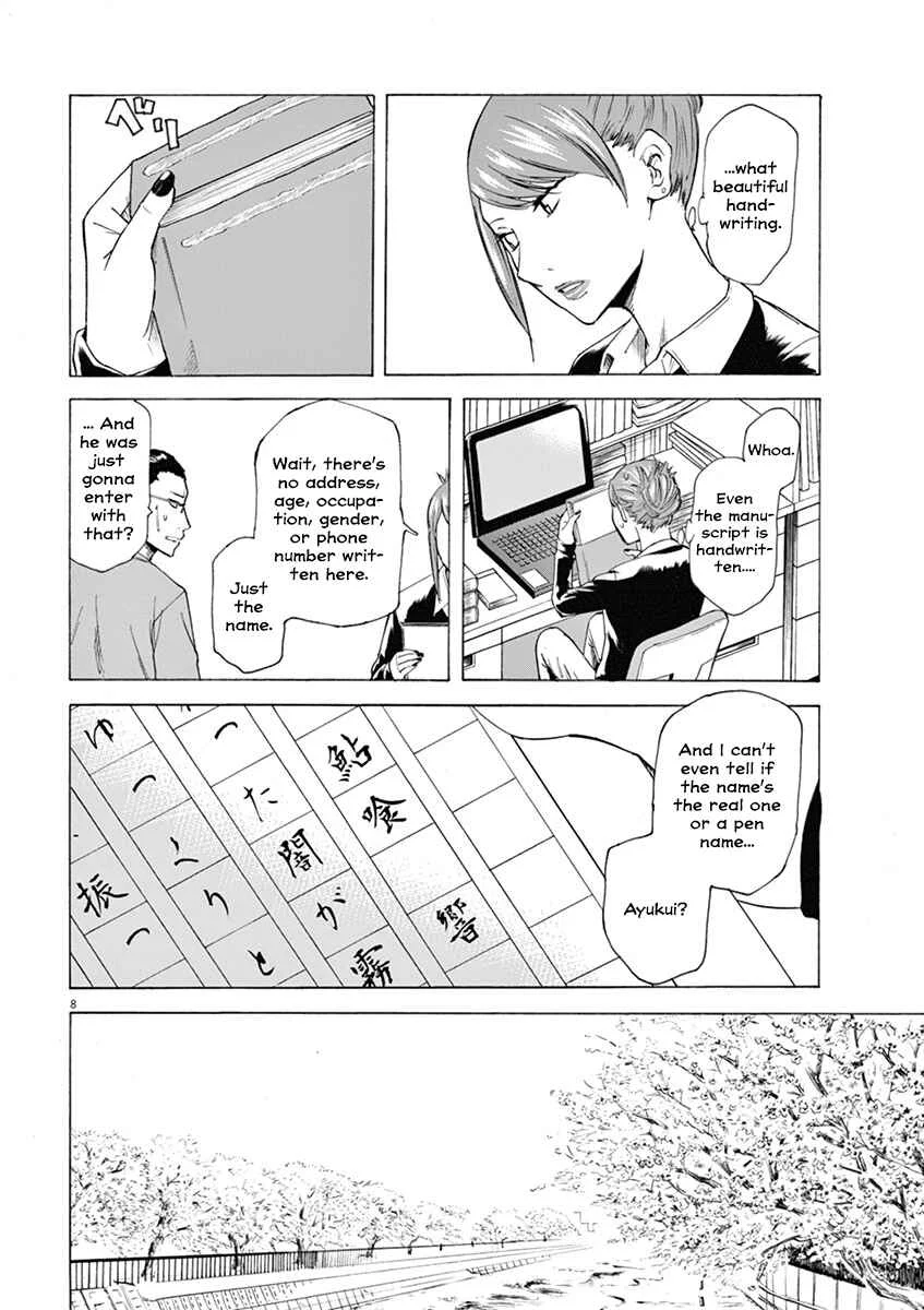 Hibiki ~Shousetsuka ni Naru Houhou~ Chapter 1: A day of going to school - Page 12