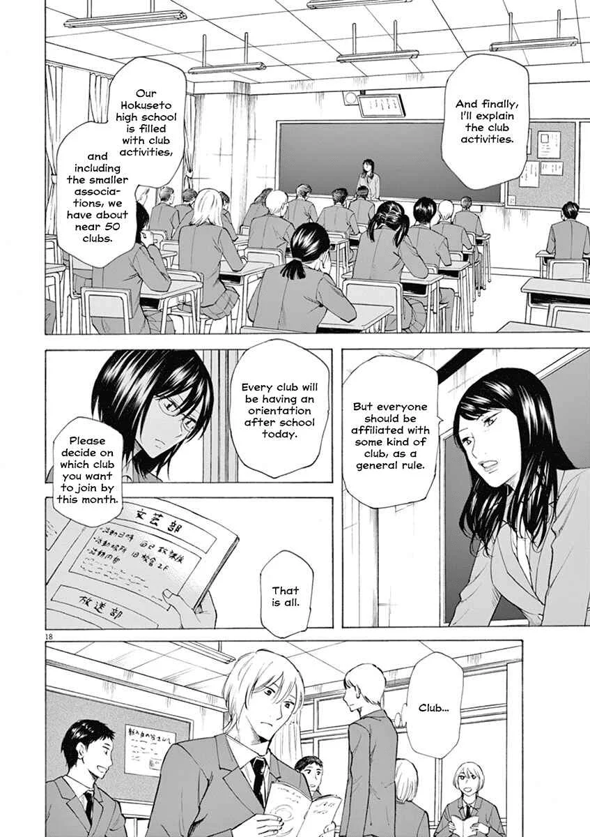 Hibiki ~Shousetsuka ni Naru Houhou~ Chapter 1: A day of going to school - Page 22