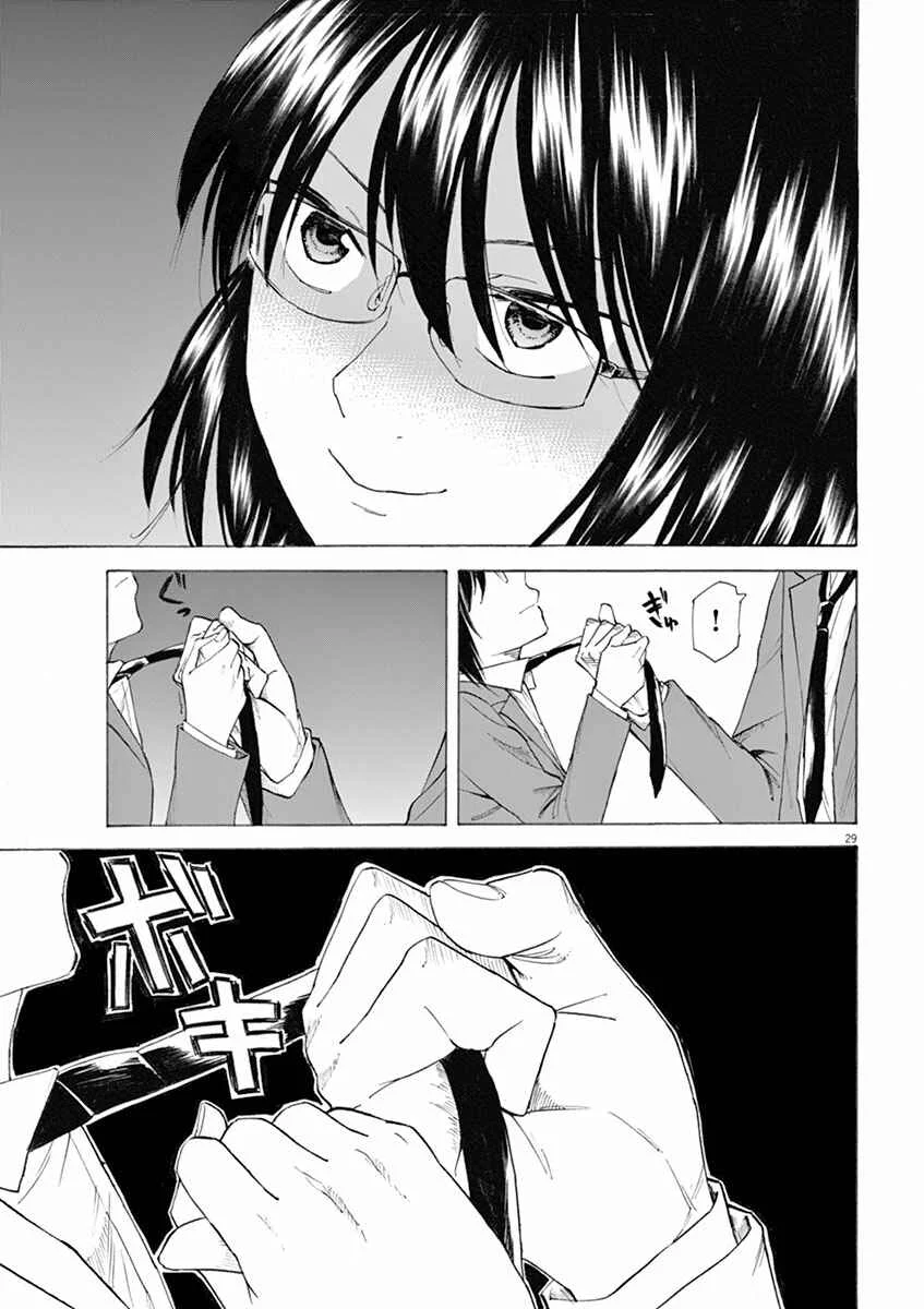 Hibiki ~Shousetsuka ni Naru Houhou~ Chapter 1: A day of going to school - Page 33