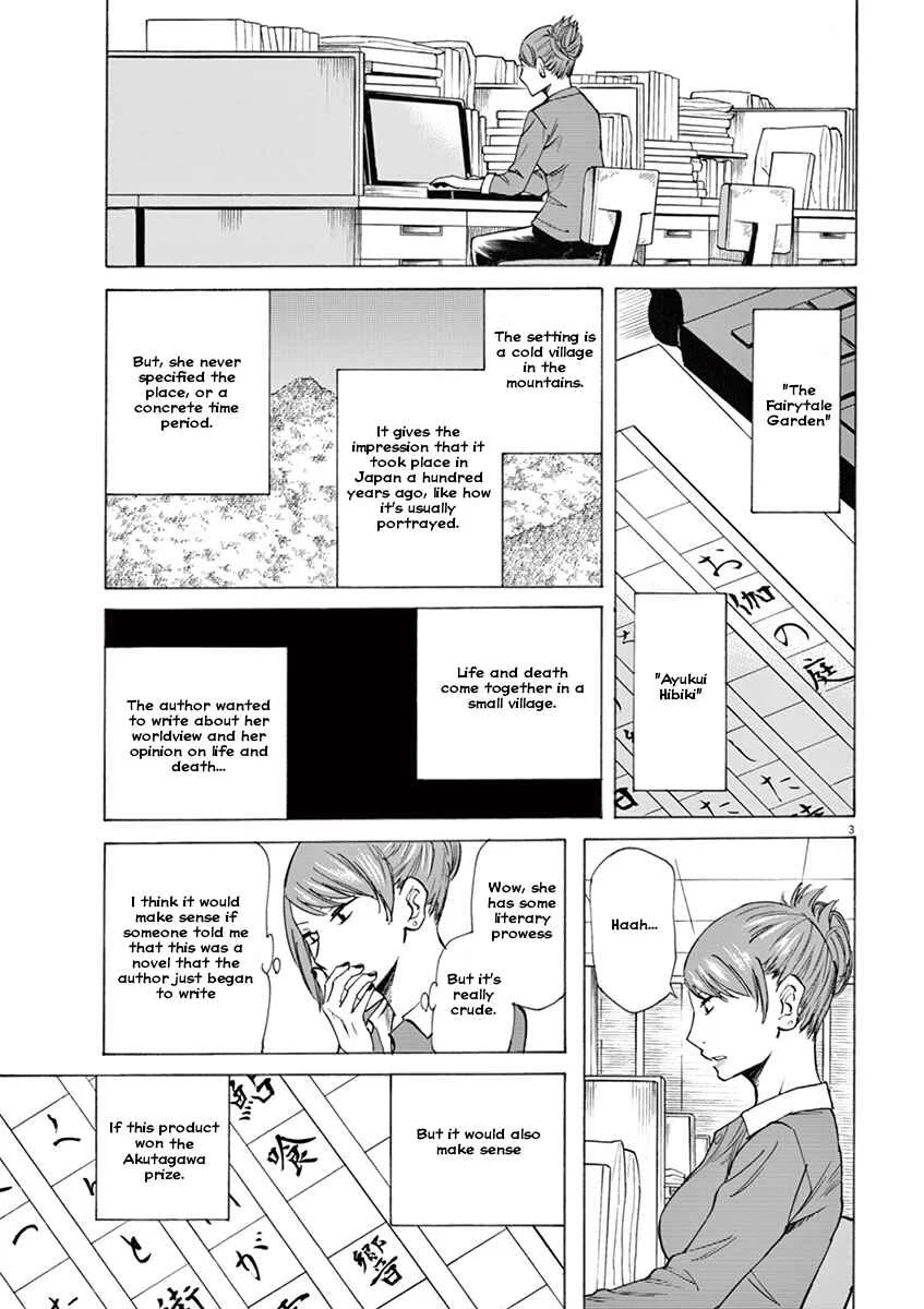 Hibiki ~Shousetsuka ni Naru Houhou~ Chapter 2: Right and left - Page 3