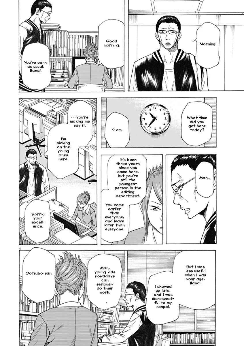Hibiki ~Shousetsuka ni Naru Houhou~ Chapter 2: Right and left - Page 4