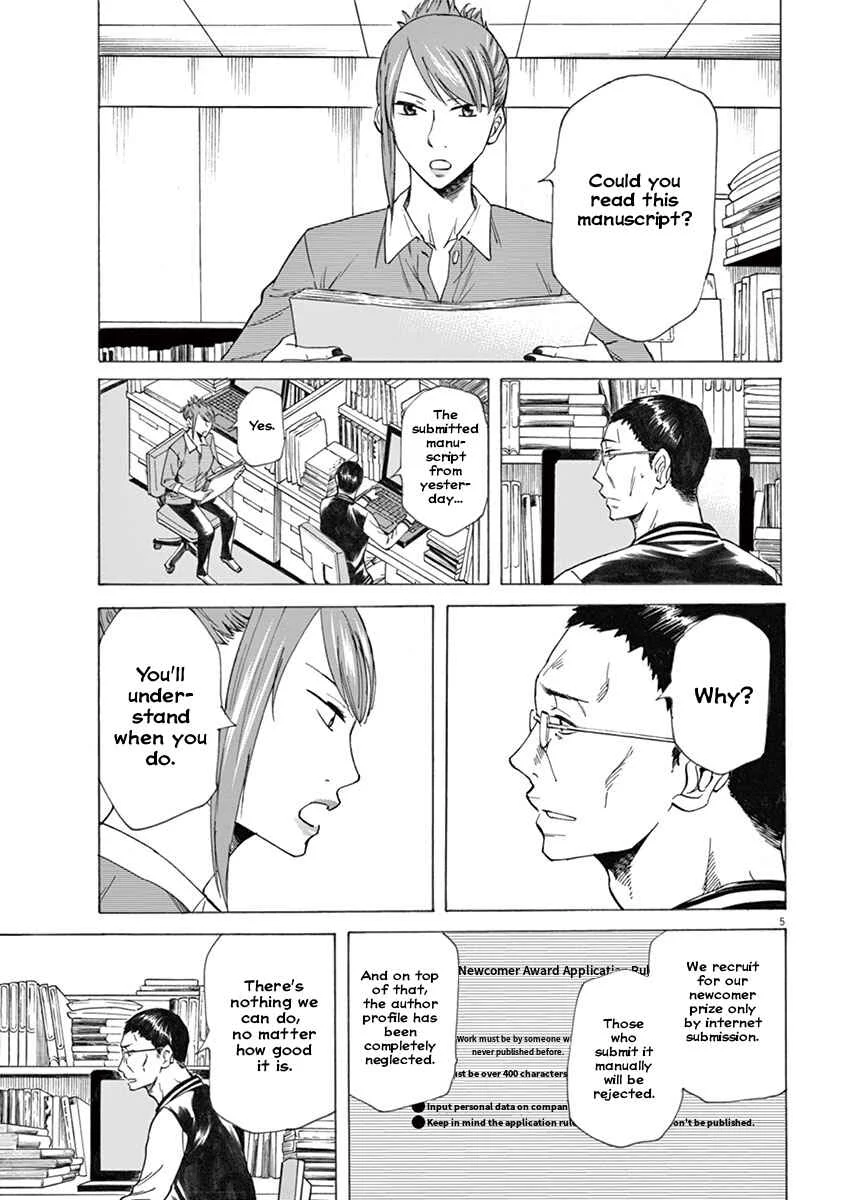 Hibiki ~Shousetsuka ni Naru Houhou~ Chapter 2: Right and left - Page 5