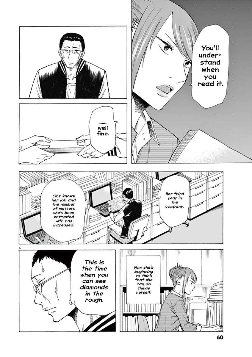 Hibiki ~Shousetsuka ni Naru Houhou~ Chapter 2: Right and left - Page 6