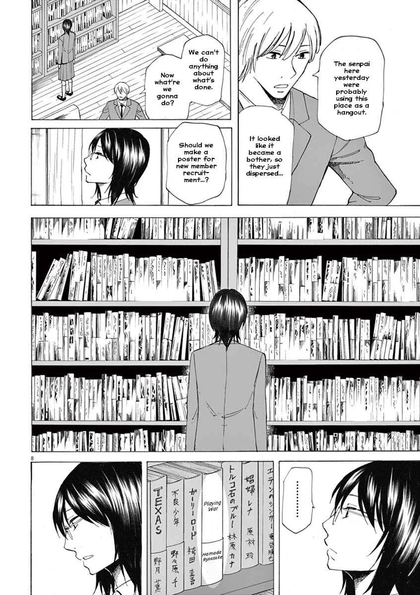Hibiki ~Shousetsuka ni Naru Houhou~ Chapter 2: Right and left - Page 8