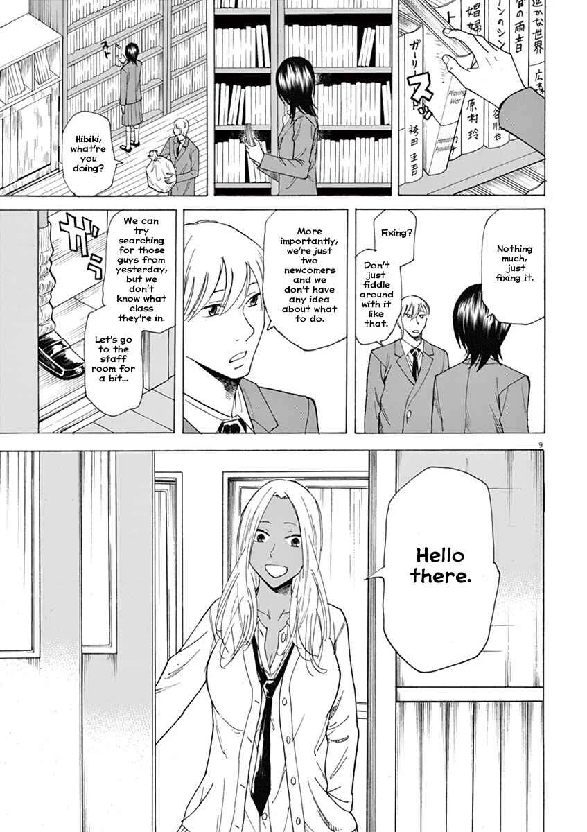 Hibiki ~Shousetsuka ni Naru Houhou~ Chapter 2: Right and left - Page 9