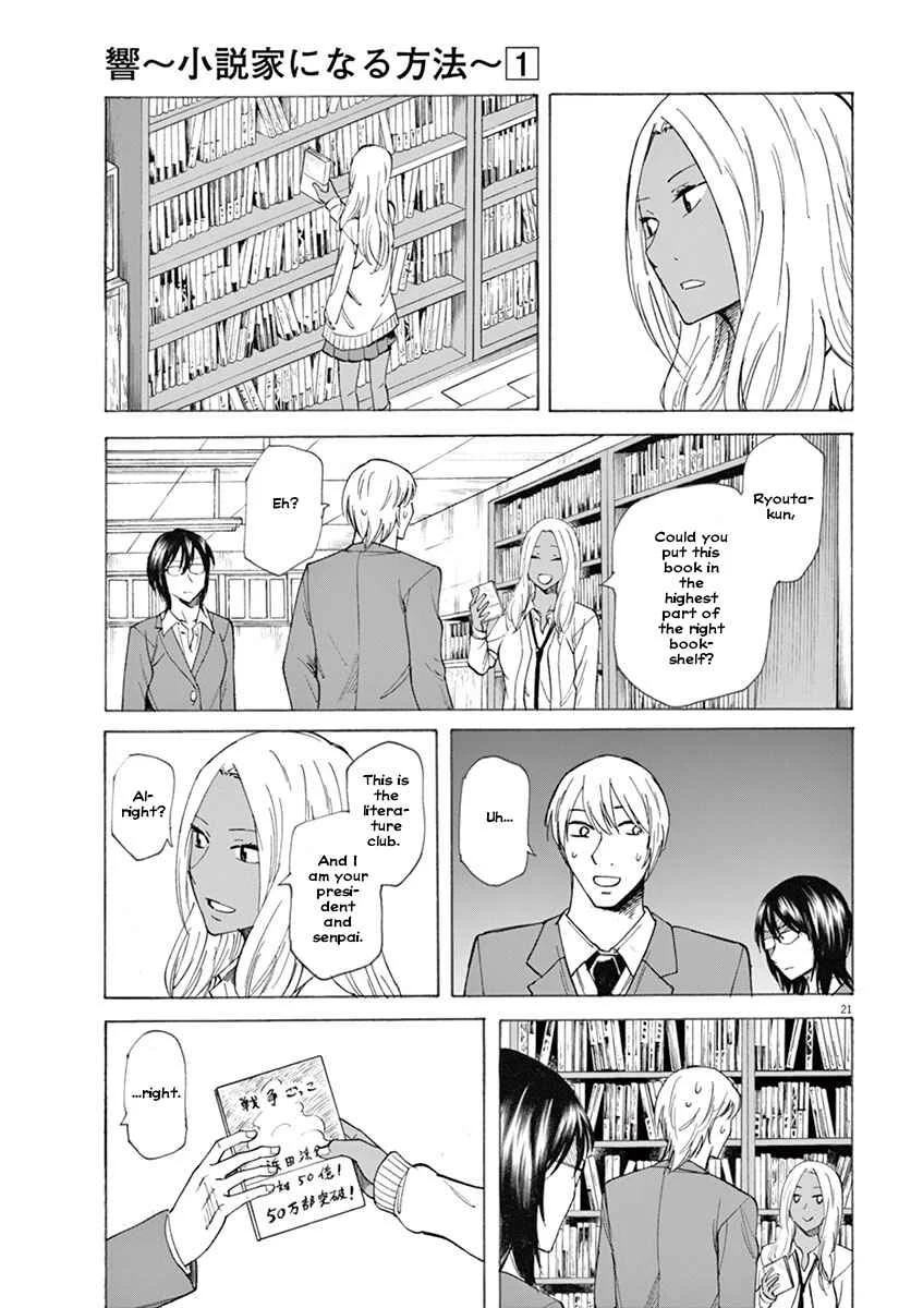 Hibiki ~Shousetsuka ni Naru Houhou~ Chapter 2: Right and left - Page 21