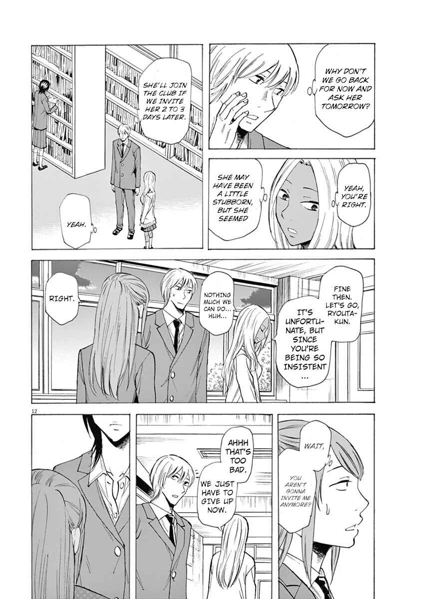 Hibiki ~Shousetsuka ni Naru Houhou~ Chapter 3: Intention - Page 12