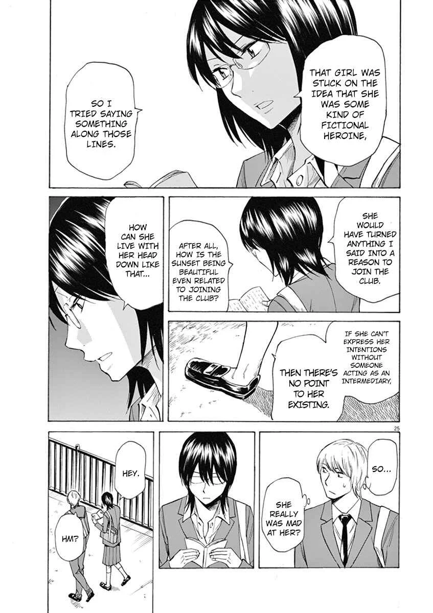 Hibiki ~Shousetsuka ni Naru Houhou~ Chapter 3: Intention - Page 25