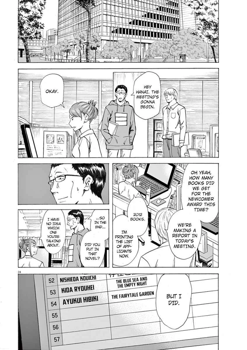 Hibiki ~Shousetsuka ni Naru Houhou~ Chapter 4: Rooftop - Page 24