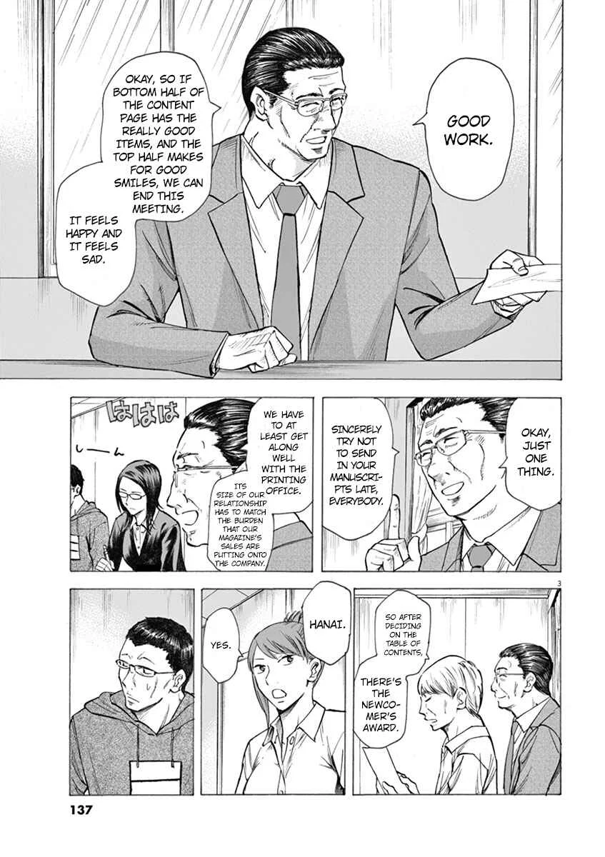Hibiki ~Shousetsuka ni Naru Houhou~ Chapter 5: Phone call - Page 3