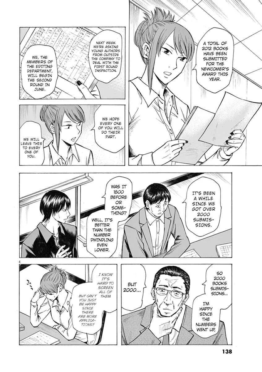 Hibiki ~Shousetsuka ni Naru Houhou~ Chapter 5: Phone call - Page 4