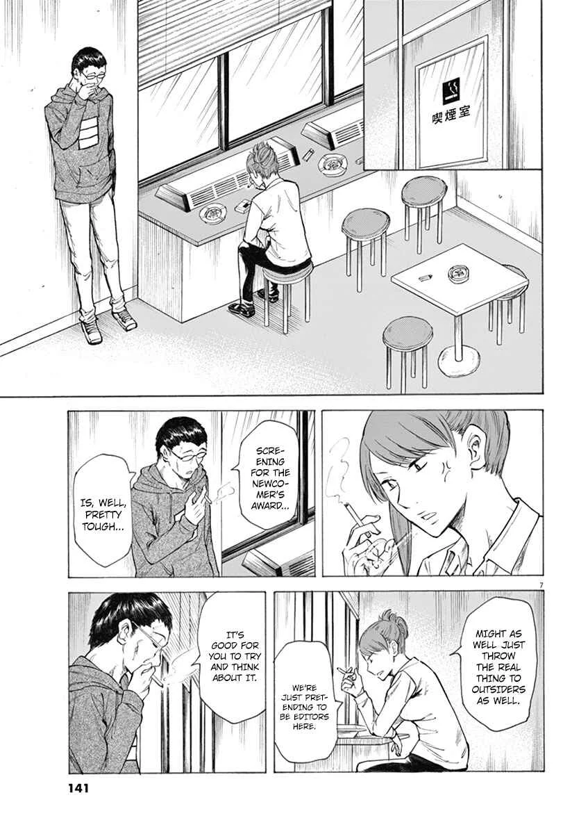 Hibiki ~Shousetsuka ni Naru Houhou~ Chapter 5: Phone call - Page 7