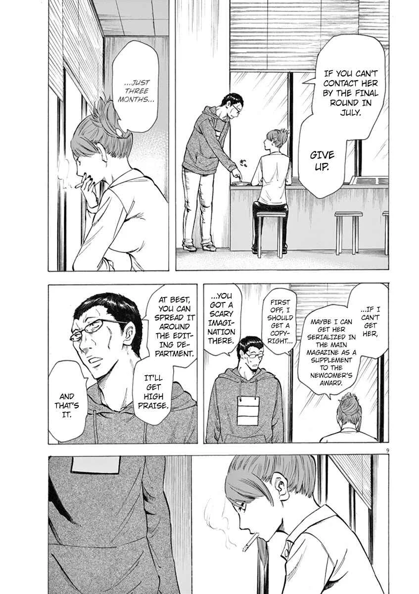 Hibiki ~Shousetsuka ni Naru Houhou~ Chapter 5: Phone call - Page 9