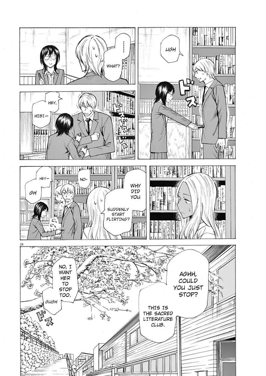 Hibiki ~Shousetsuka ni Naru Houhou~ Chapter 5: Phone call - Page 24