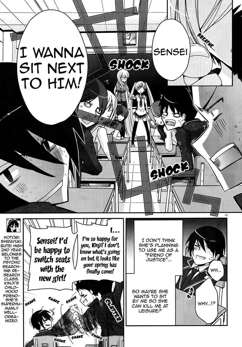 Hidan no Aria Chapter 3: I'll Blast A Hole In You! - Page 13