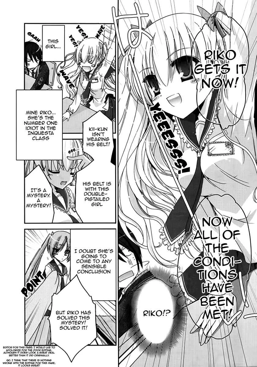 Hidan no Aria Chapter 3: I'll Blast A Hole In You! - Page 15