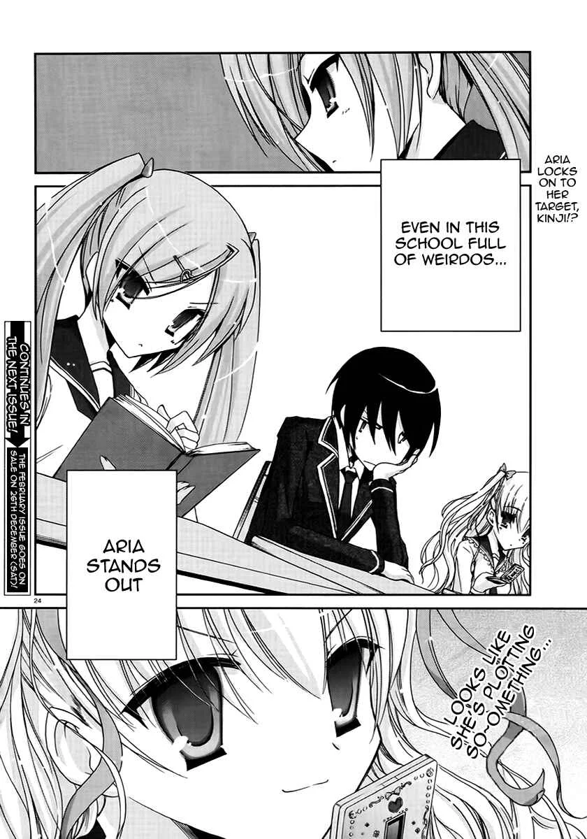 Hidan no Aria Chapter 3: I'll Blast A Hole In You! - Page 24