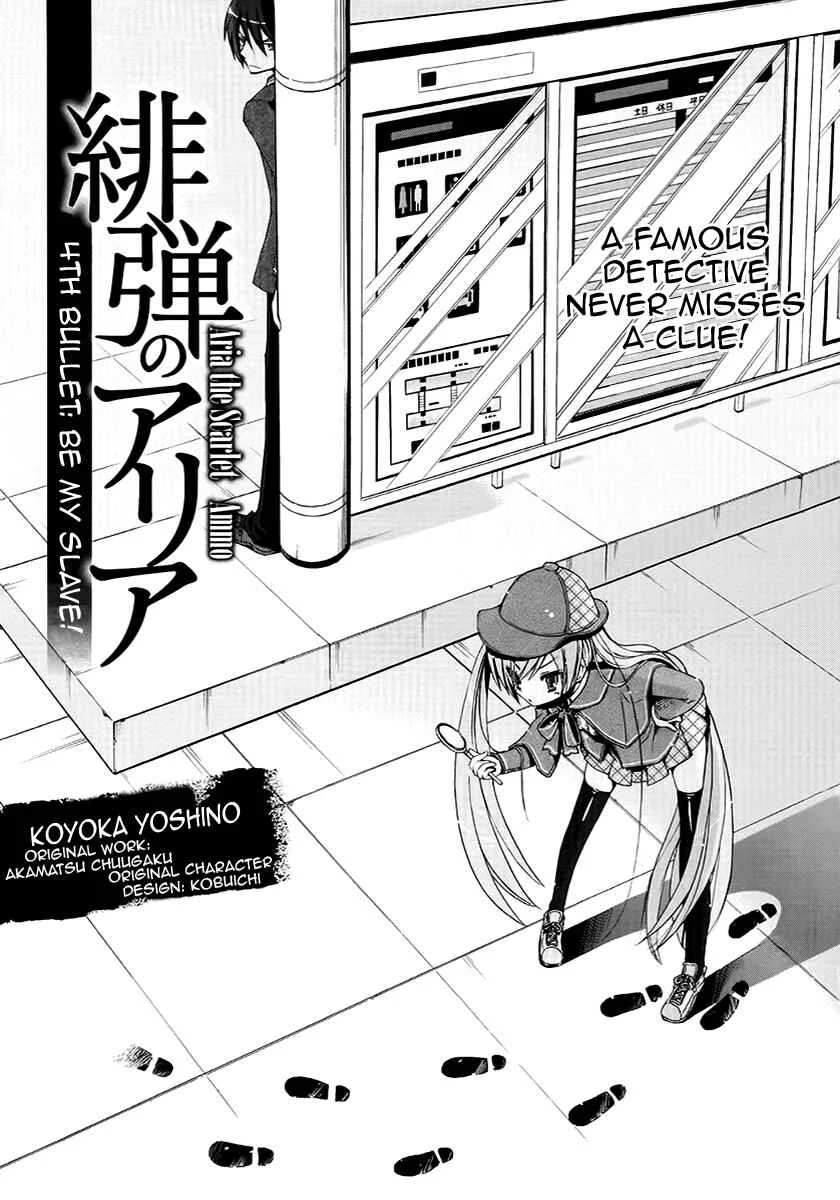Hidan no Aria Chapter 4: Be My Slave! - Page 1