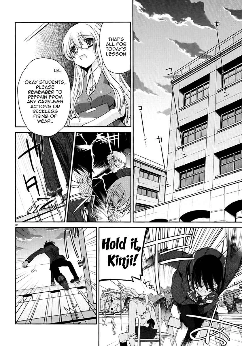 Hidan no Aria Chapter 4: Be My Slave! - Page 2