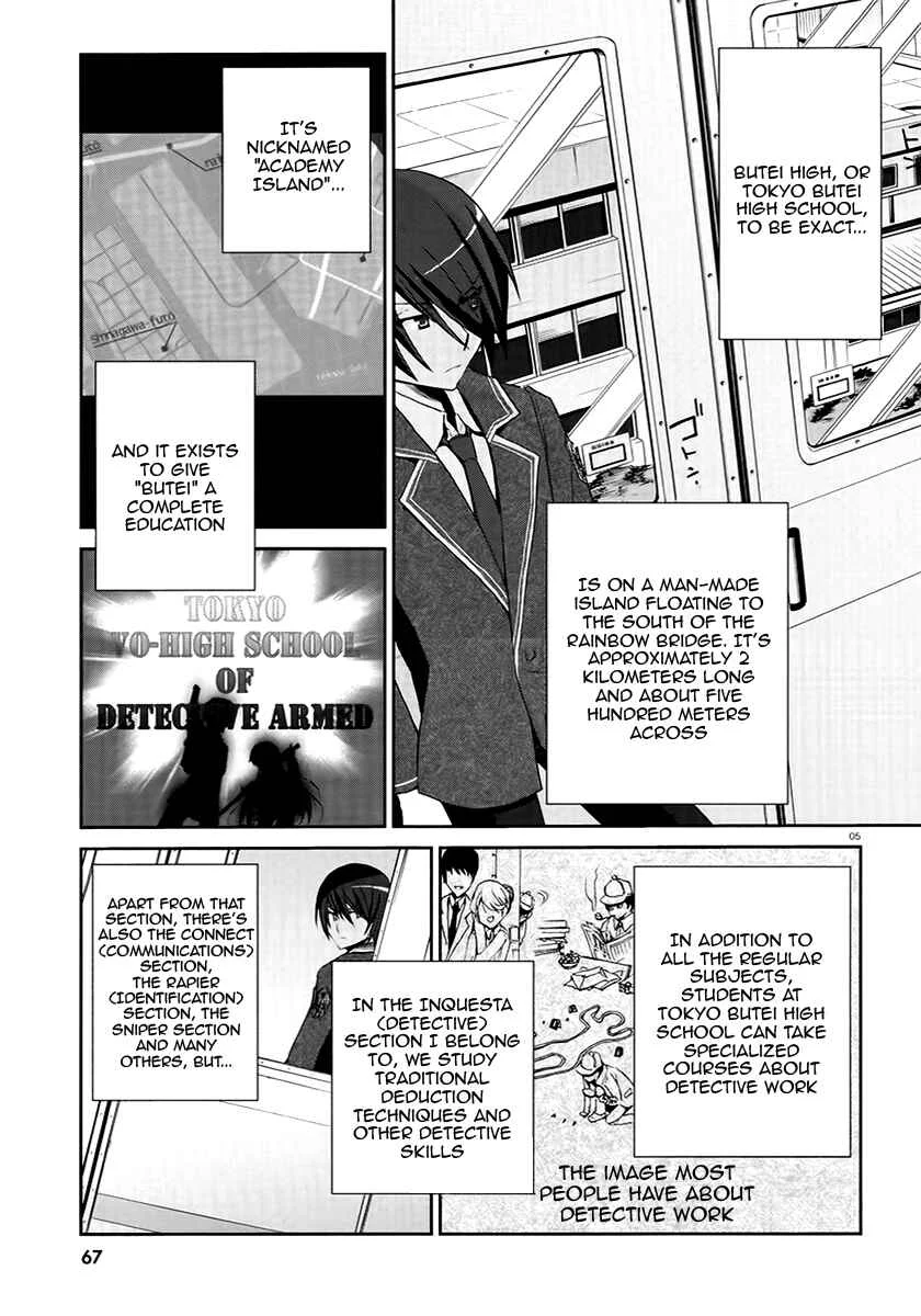 Hidan no Aria Chapter 4: Be My Slave! - Page 5