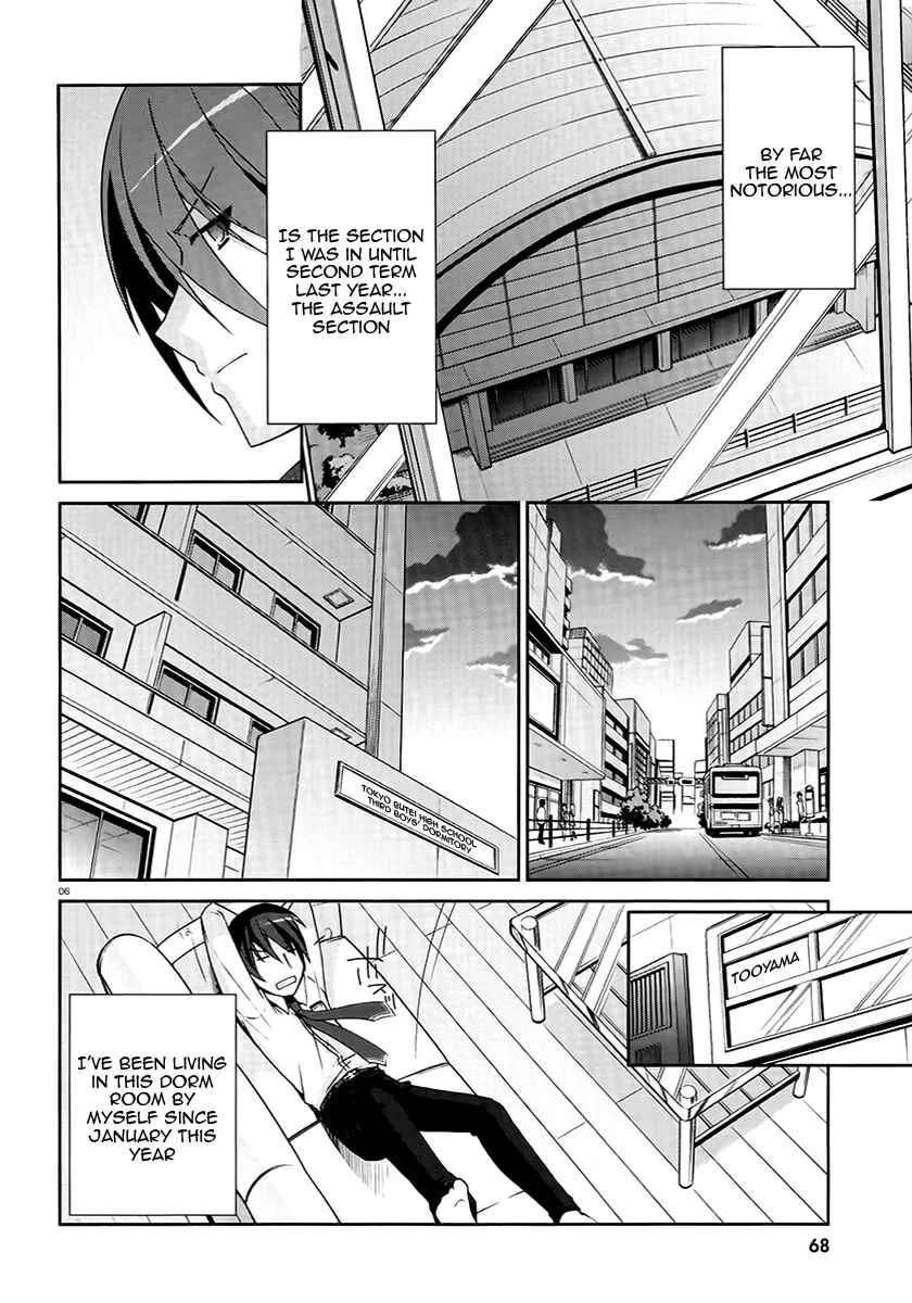 Hidan no Aria Chapter 4: Be My Slave! - Page 6