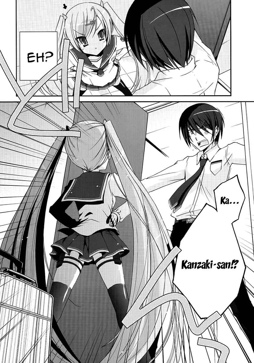 Hidan no Aria Chapter 4: Be My Slave! - Page 10