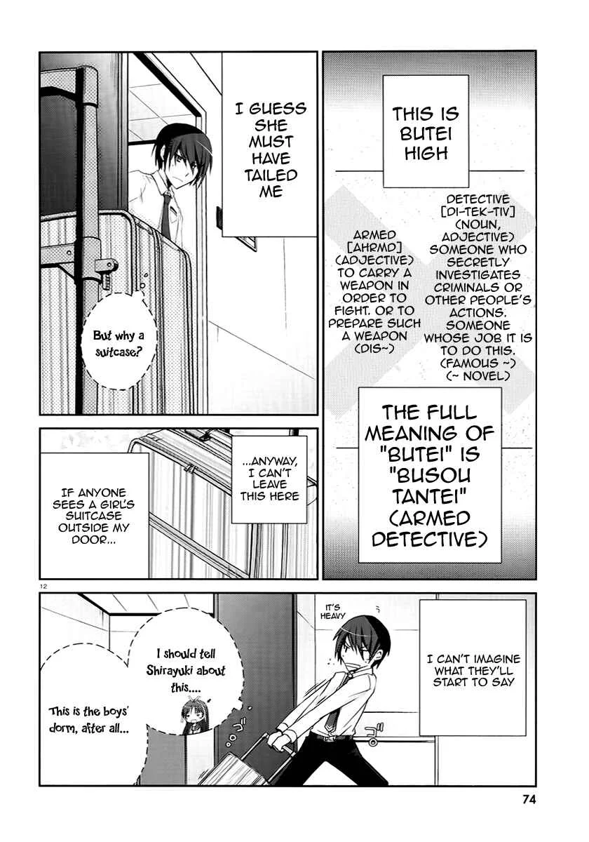 Hidan no Aria Chapter 4: Be My Slave! - Page 12
