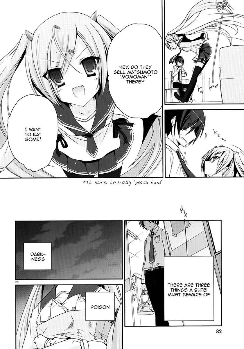 Hidan no Aria Chapter 4: Be My Slave! - Page 19