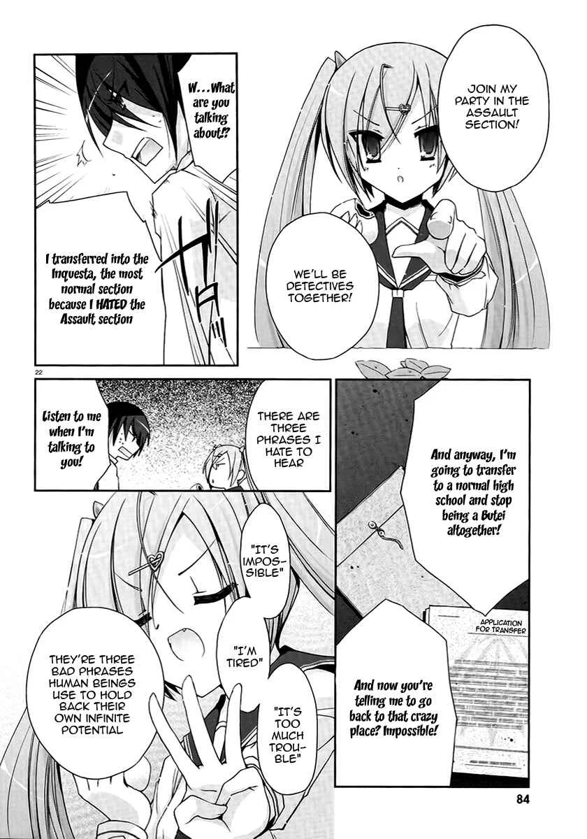 Hidan no Aria Chapter 4: Be My Slave! - Page 21