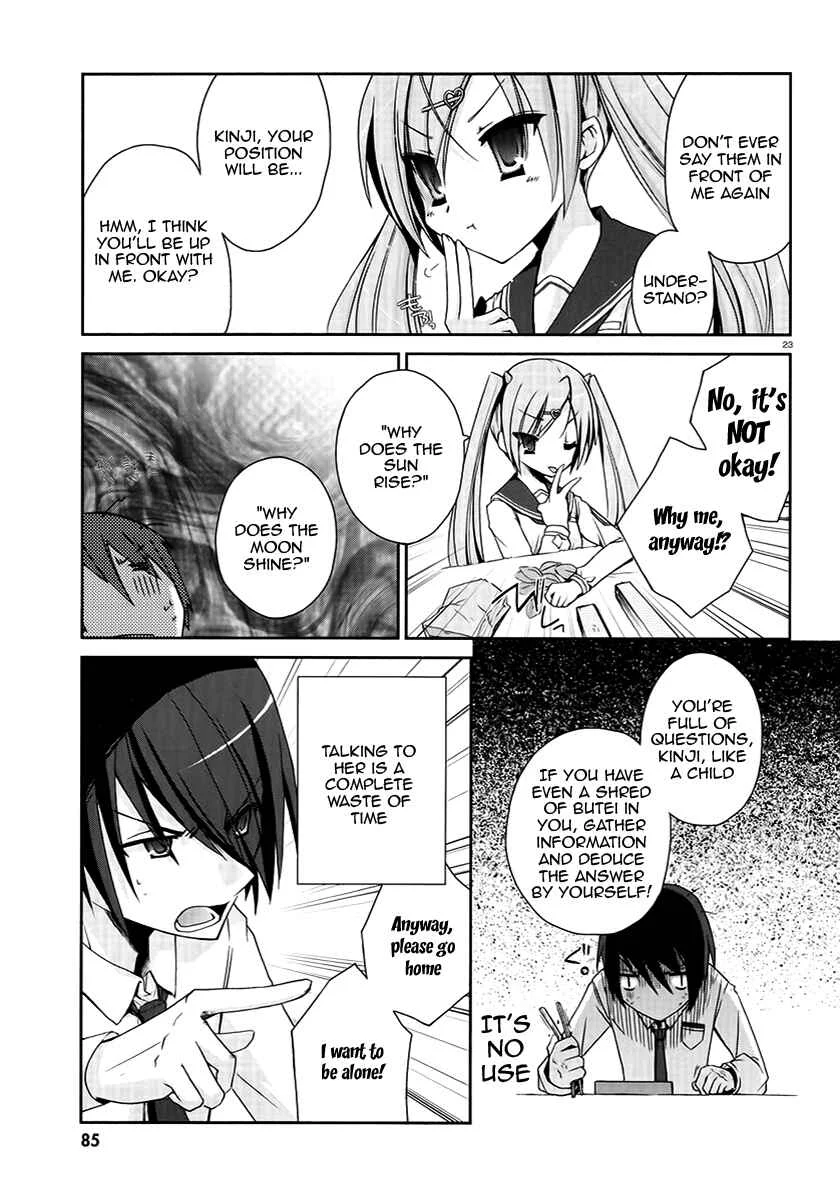 Hidan no Aria Chapter 4: Be My Slave! - Page 22
