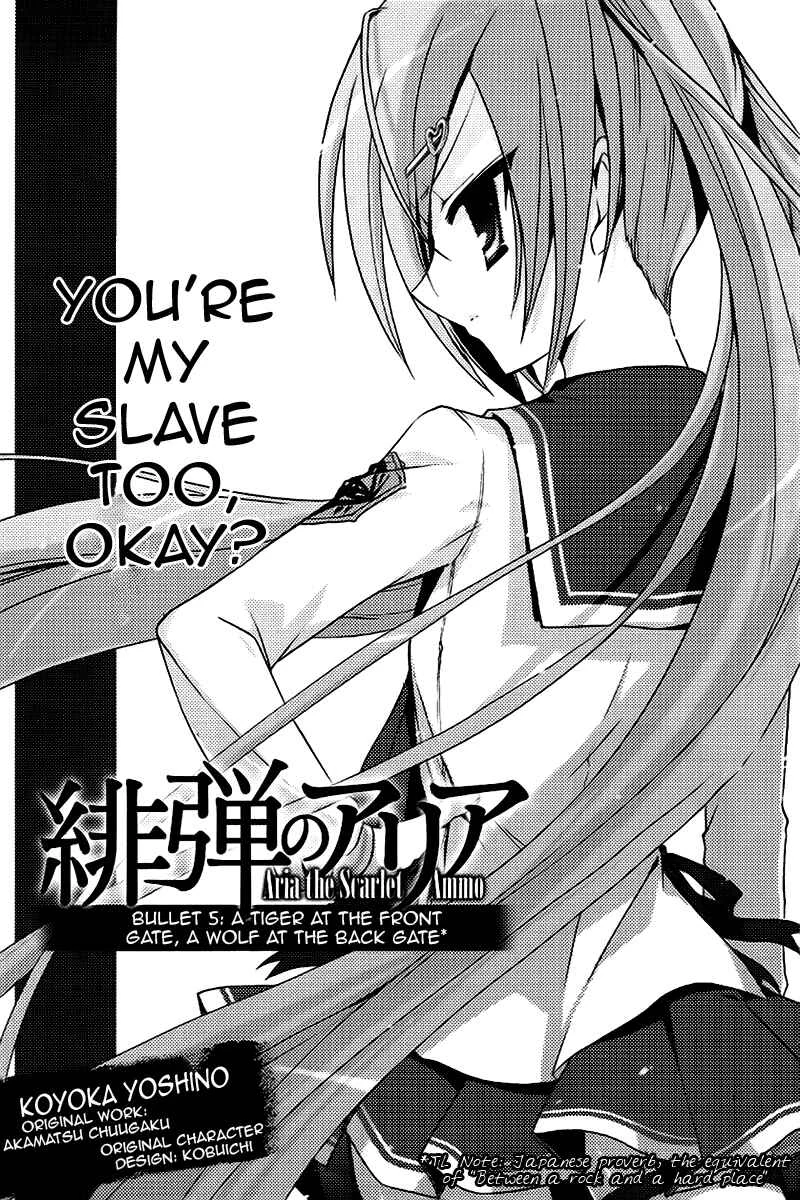 Hidan no Aria Chapter 5: A Tiger at the Front Gate, A Wolf at the Back Gate - Page 1