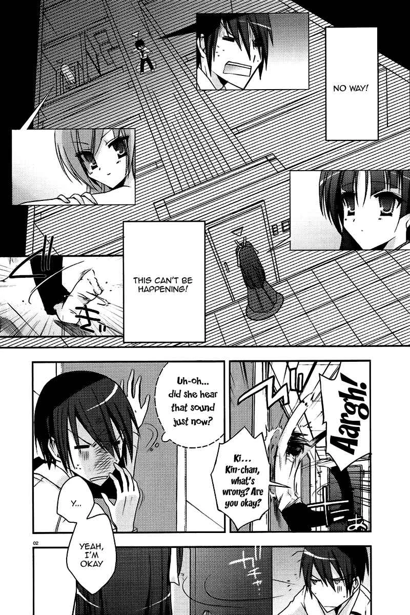 Hidan no Aria Chapter 5: A Tiger at the Front Gate, A Wolf at the Back Gate - Page 2