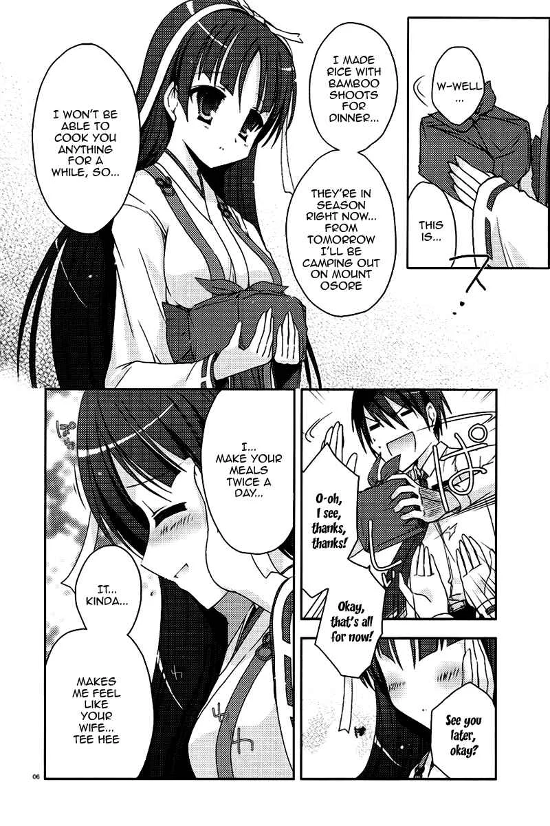 Hidan no Aria Chapter 5: A Tiger at the Front Gate, A Wolf at the Back Gate - Page 6