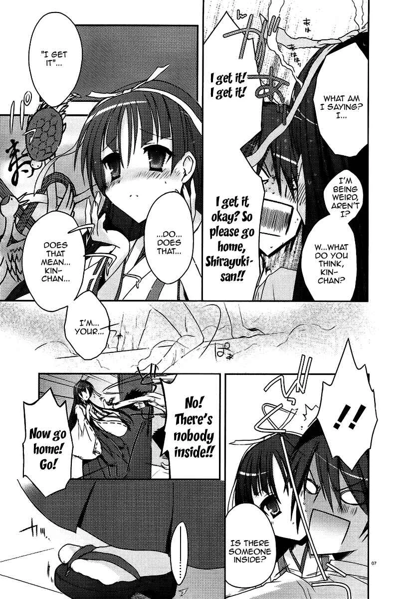 Hidan no Aria Chapter 5: A Tiger at the Front Gate, A Wolf at the Back Gate - Page 7