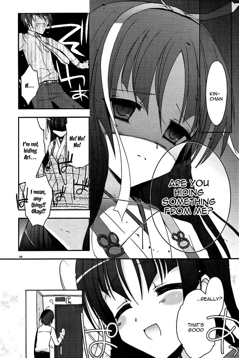Hidan no Aria Chapter 5: A Tiger at the Front Gate, A Wolf at the Back Gate - Page 8