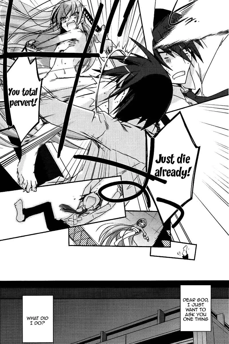 Hidan no Aria Chapter 5: A Tiger at the Front Gate, A Wolf at the Back Gate - Page 13