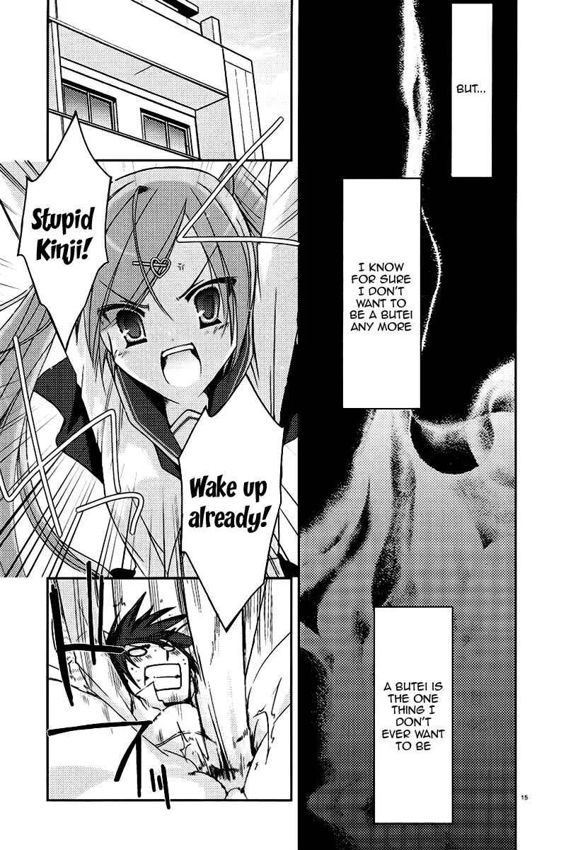 Hidan no Aria Chapter 5: A Tiger at the Front Gate, A Wolf at the Back Gate - Page 15